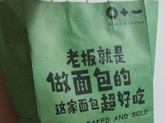 -0+1·手作面包(新北店)