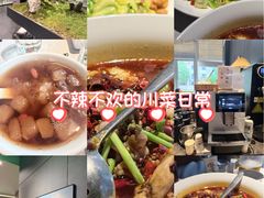 -望京辣宴·古法川菜(望京店)