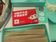 -季季红火锅(柳州城中万达二店)