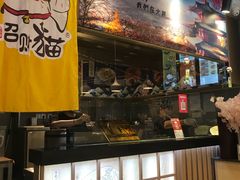 -泉鲤章鱼烧(互联宝地店)