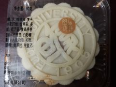 -复旦大学本部-食堂