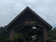 -保利石象湖景区