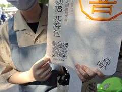 -喜茶(滨江宏岸店)
