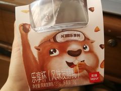 -乐纯(苹果社区店)