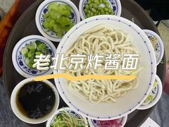 -海碗居老北京炸酱面(增光路店)