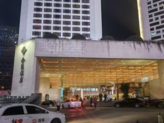 -南京金陵饭店