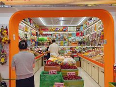 -新疆红山干果市场
