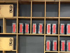 -邈墨茶馆(大兜路1号店)