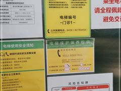 -青岛市市立医院(本部)