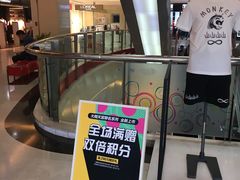 -莲花国际广场