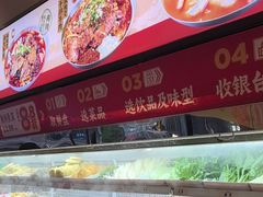 -每味每客·重庆麻辣烫(拓展大厦店)