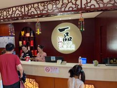 -一品滇香·云南菜(公益西桥店)