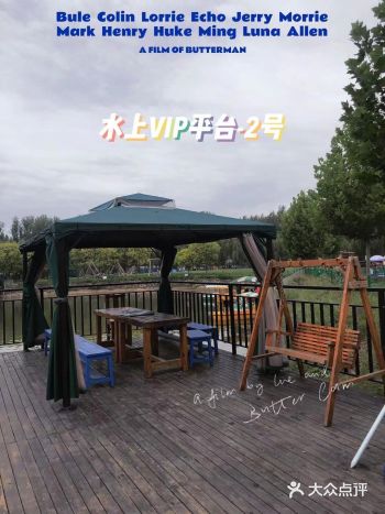 入秋的神仙仙境孩子的好去处