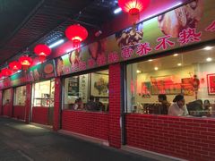 门面-胜记菜馆(文明路)