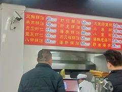 -劈柴院锅贴(沈阳路店)