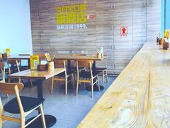 大堂-海盗虾饭·剥好的小龙虾饭(SOHO尚都店)