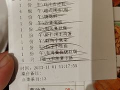 -顺风海鲜港(长寿路店)