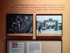 -明故宫遗址公园