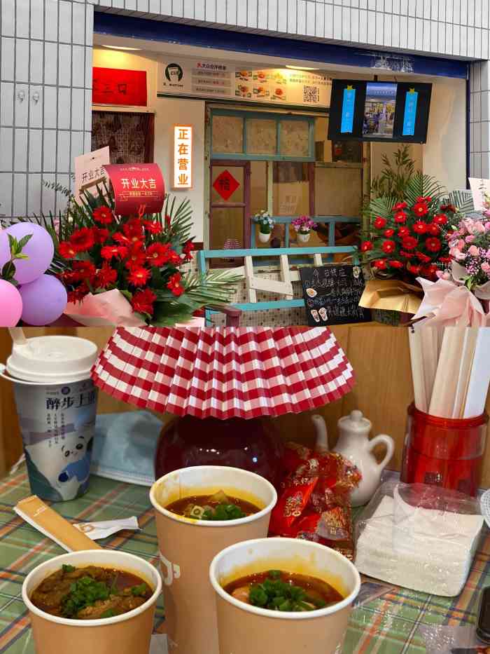 李杰一家三口·火锅杯小食店(万达店)-"主打一个人也可以吃的牛油火锅