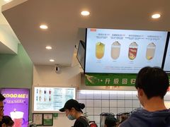 -古茗(东鼓道店)