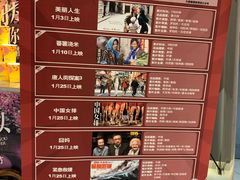 -中影国际影城(东方新天地CINITY店)