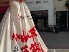 -柳叶刀烧烤(北大清华店)