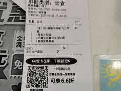 -永和大王(春日上新·阜成门店)