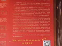 -上海白云观