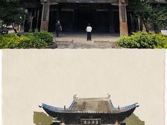 -窦大夫祠