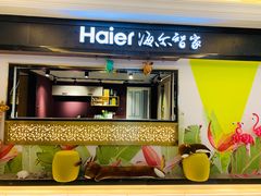 -上海月星家居(澳门路店)