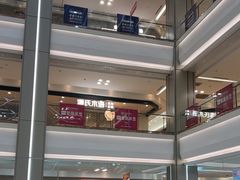-红星美凯龙(浦江店)