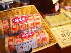 -武汉冠生園(吉庆街店)