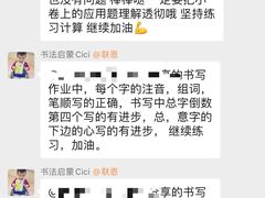 -联恩国际儿童教育·幼小衔接·少儿英语·托管班(远洋未来中心店)