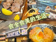 -鸟鹏烧鸟居酒屋(仁恒梦中心店)