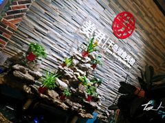 大堂-姜君·千岛湖鱼头馆(浦东大道店)
