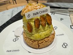 -PAIN CHAUD 百丘(尚嘉中心店)
