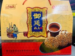 -宫廷糕点铺