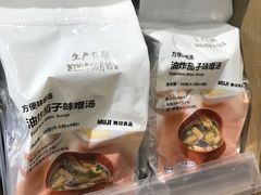 -MUJI无印良品(西单大悦城店)