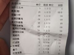 -旺角小渔村(幸福中路店)