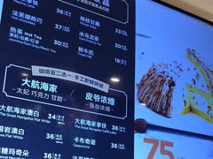 -Peet's Coffee皮爷咖啡(豫园店)