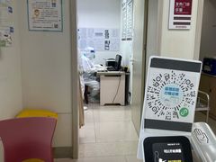 -苏州市立医院(白塔院区)