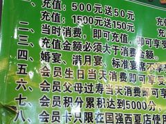 -国强手抓(北京西路店)