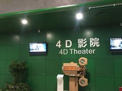 -中国科学技术馆影院