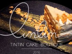 -TINTIN CAKE BOUTIQUE(台北壹店)