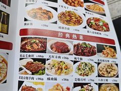 -京天红酒家(虎坊路店)