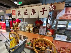 -盒马鲜生(双清路店)