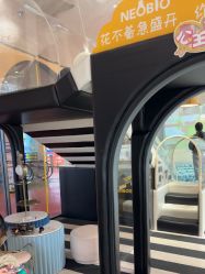 点击看大图 -奈尔宝·儿童乐园·亲子餐厅(前滩店)