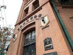 -青岛邮电博物馆