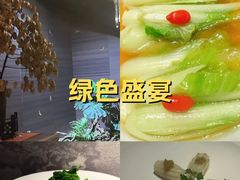 -临江宴(陆家嘴店)