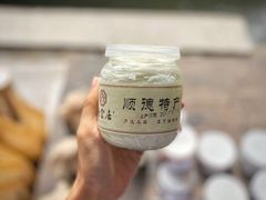 大良牛乳-德云居